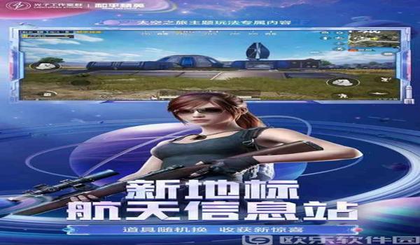 和平精英怎么免费领取QQ的点券（和平精英怎么样才能免费领取点券）