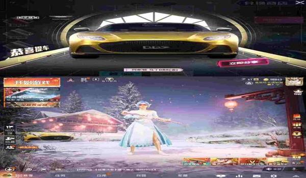 和平精英免费提车币口令怎么用（和平精英免费拿车币口令）