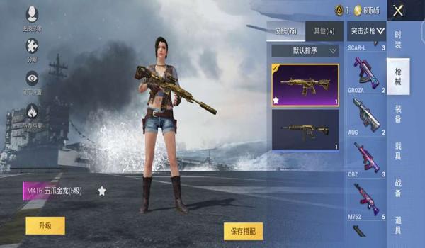 和平精英怎么免费拿新年m762（和平精英免费领m762）