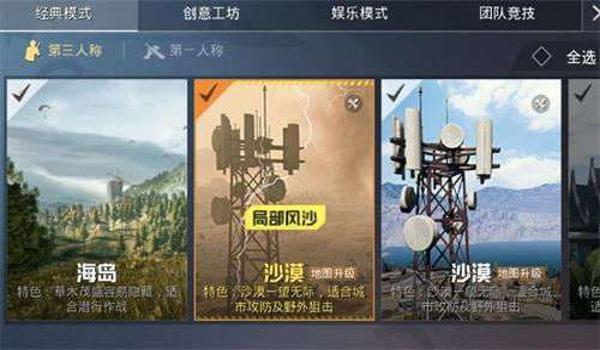 和平精英怎么免费获得车币软件（和平精英怎么免费获得大量车币）