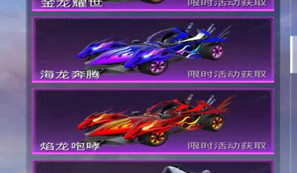 和平精英主播怎么免费领取车币（和平精英主播免费领取车币）