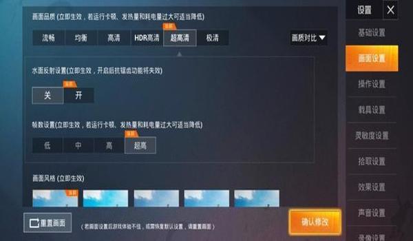 和平精英怎么修改120帧教程ios（和平精英怎么修改90帧教程ios）
