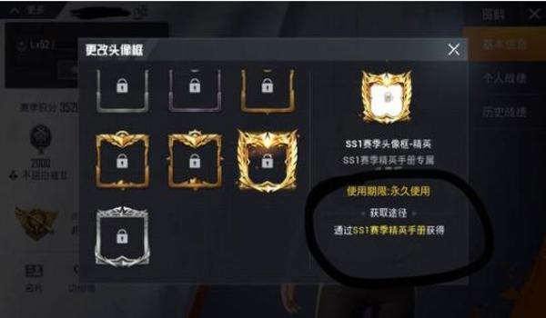 和平精英怎么免费获得logo正版（和平精英怎么能免费获得logo）