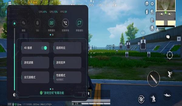 pubg画质助手和平精英怎么设置（pubg和平精英怎么设置画质）