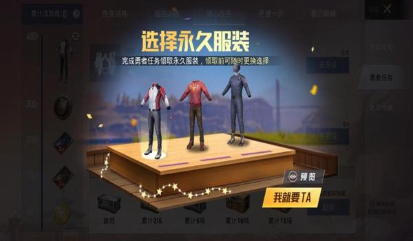 和平精英怎么得到免费的log（和平精英怎么免费获到logo）