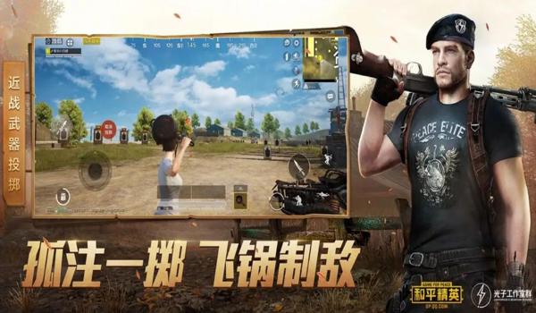 和平精英qq怎么修改人脸识别认证（和平精英qq成年人怎么改人脸识别）