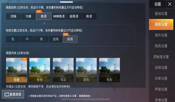 iphone怎么免费下和平精英（iphone手机怎么下和平精英）