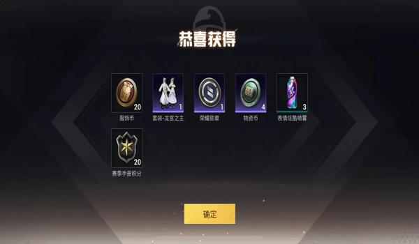 和平精英商城里怎么免费领取服装（和平精英商城衣服怎么领取）