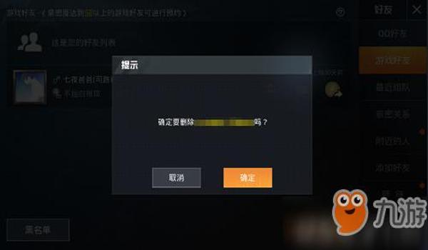 和平精英怎么下载免费点卷软件（和平精英怎么下载免费点卷）