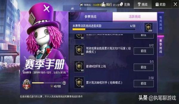 和平精英怎么玩怎么免费没有qq（和平精英怎么有官方的qq）