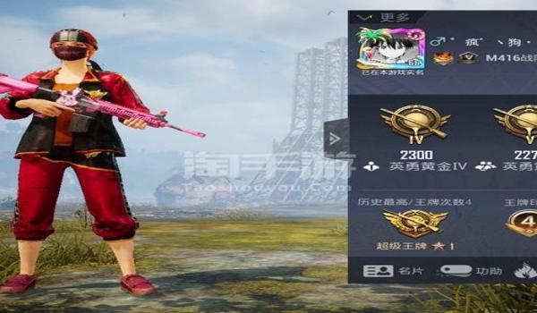 和平精英怎么免费获得s六赛季套装（和平精英怎么获得s1赛事套装）