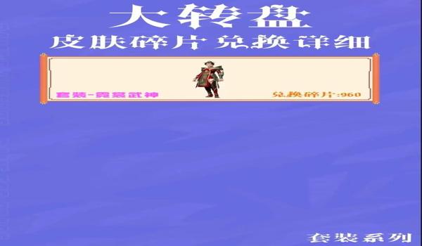 和平精英免费英雄武器怎么获得（和平精英免费武器）