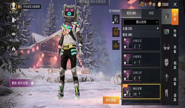 和平精英双刃魅影怎么样免费领取（和平精英双刃魅影怎么免费获得）