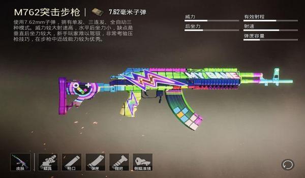 和平精英四圣换新akm怎么免费获取（和平精英四圣焕新ak怎么抽）