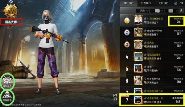 和平精英家园电视怎么挂墙壁上（和平精英家园电视怎么安在墙上）