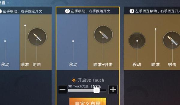 和平精英怎么使用别人的压枪代码（和平精英怎么用别人的压枪）