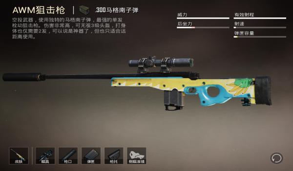 和平精英怎么免费领取m24皮肤（和平精英怎么免费获得m24皮肤）