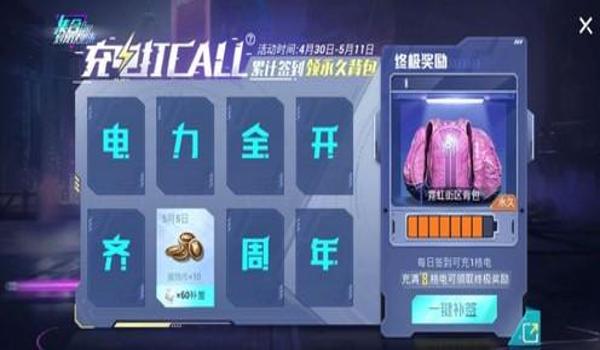 和平精英怎么免费获得七万点券（和平精英怎么免费获得1千万点券）