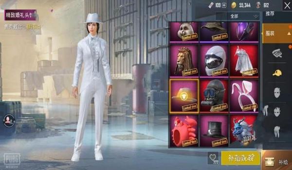 和平精英小店怎么免费领取衣服（和平精英怎么免费领取全部衣服）