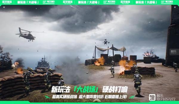 pubgplc怎么才能修改和平精英画质（pubg tool怎么修改120帧和平精英）