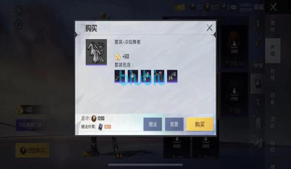 和平精英怎么免费获得跑步运动鞋（和平精英怎么才能免费获得金鞋子）