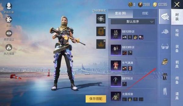 和平精英怎么免费领车皮2022（和平精英怎么免费领车皮10个）