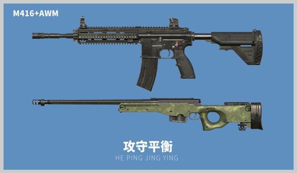 和平精英团队竞技怎么解锁awm狙击枪免费（和平精英团队竞技解锁awm免费）