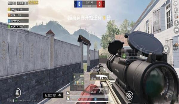 和平精英团竞p90侧边镜键位怎么修改（和平精英团竞p90侧边镜怎么改）