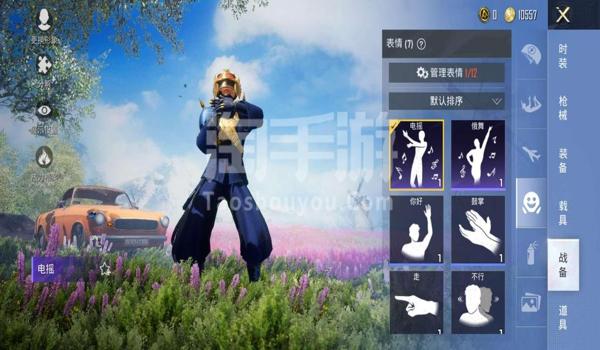 和平精英怎么才能免费获得三级头（和平精英怎么免费获得三级头）