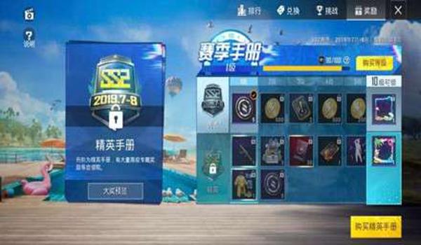 和平精英小店怎么获得免费皮肤（和平精英怎么获得免费全套皮肤）