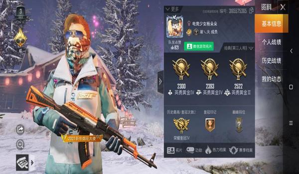 和平精英怎么样能免费得到黄金（和平精英怎么样才能获得黄金）