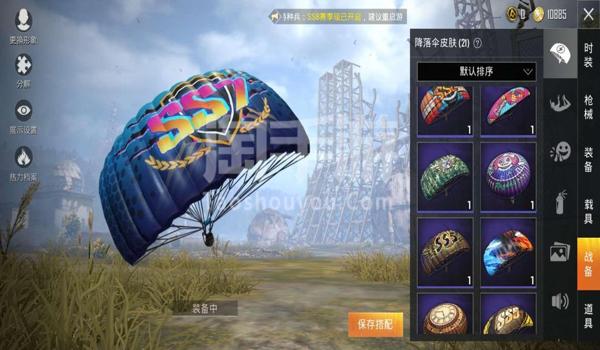 和平精英怎么免费获得五星神将（和平精英怎么免费获得战神甲）