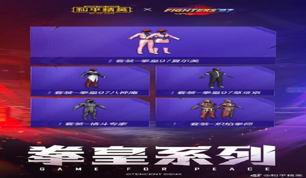 和平精英9月份怎么免费领皮肤（和平精英7月份怎么领皮肤）