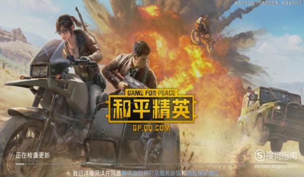 和平精英怎么样才能获得免费qq币（和平精英怎么样能免费领取q币）