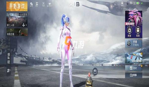 和平精英怎么免费领火箭少女的头（和平精英怎么领取火箭少女的头发）