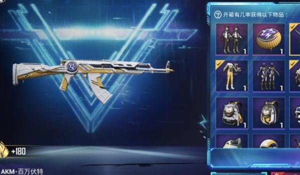 和平精英怎么样才能免费获取军需（和平精英怎样才能免费获取军需币）