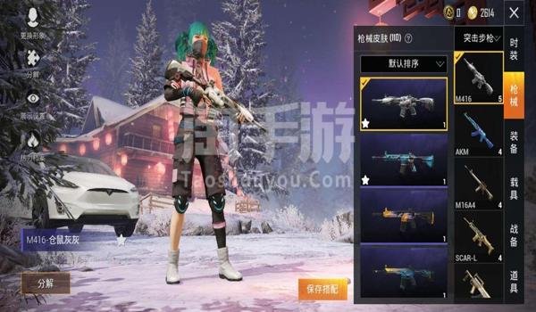 和平精英怎么免费获得斯特拉皮肤（和平精英怎么免费得到特斯拉皮肤）