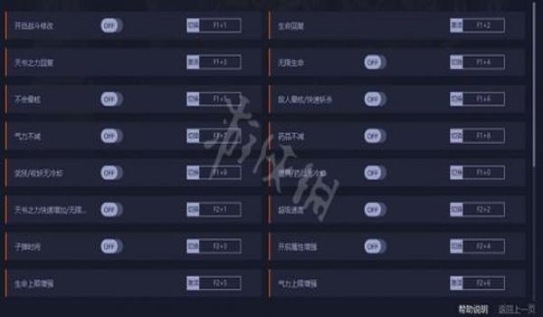 和平精英gg修改器脚本怎么使用（和平精英gg修改器代码怎么使用）