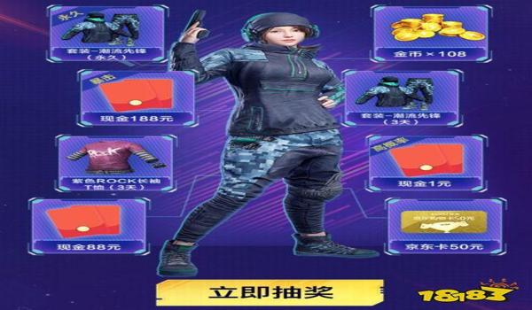 和平精英怎么免费领取永久龙啸（和平精英怎样免费领取永久姿势）