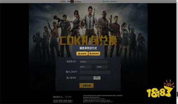 q区怎么免费领取和平精英语音包（q区怎么登录和平精英）