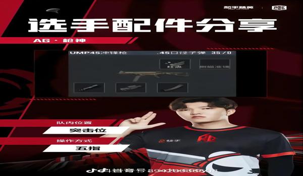 和平精英怎么免费领取紫色裤子（和平精英怎么免费领裤子）