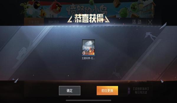 和平精英免费四星升七星怎么弄（和平精英免费升星怎么获得）