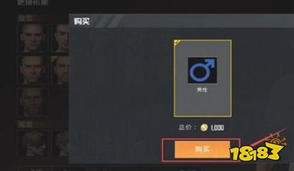 和平精英变身器怎么可以免费获得（和平精英变身道具怎么获得）