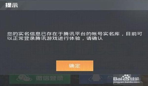 和平精英免费充值微信怎么充值（和平精英在微信上怎么充值）