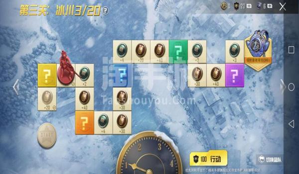 和平精英怎么免费获得寻宝碎片（和平精英怎么免费获得960碎片）