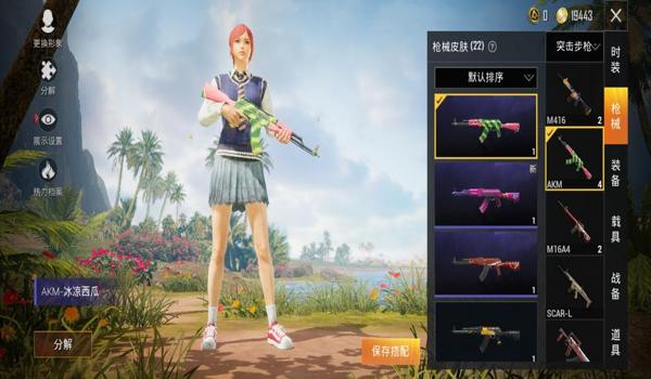 和平精英怎么免费得到菠萝套装（和平精英怎么免费获套装）