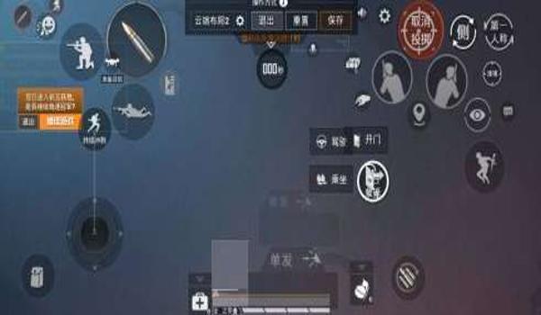 和平精英左手开枪右手蹲怎么压枪（和平精英开枪左右晃怎么压枪）