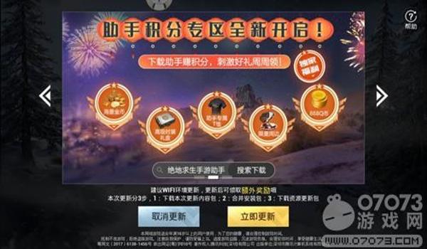 不用登录免费玩和平精英怎么弄（不用登录玩和平精英方法）