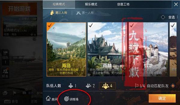 和平精英免费的认证logo怎么获取（和平精英认证logo获取）