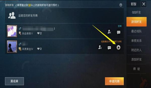 和平精英怎么才能免费获得新成就（和平精英怎么快速获得成就）